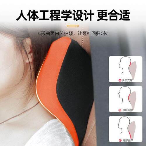 长安启源Q07头枕腰靠颈枕护颈枕靠枕靠背垫腰托记忆棉内饰专用新