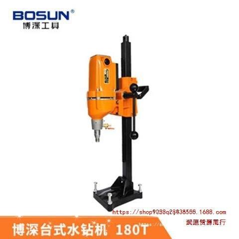 博深水钻机台式钻机254工程钻孔机200T/180无水封水钻支架110