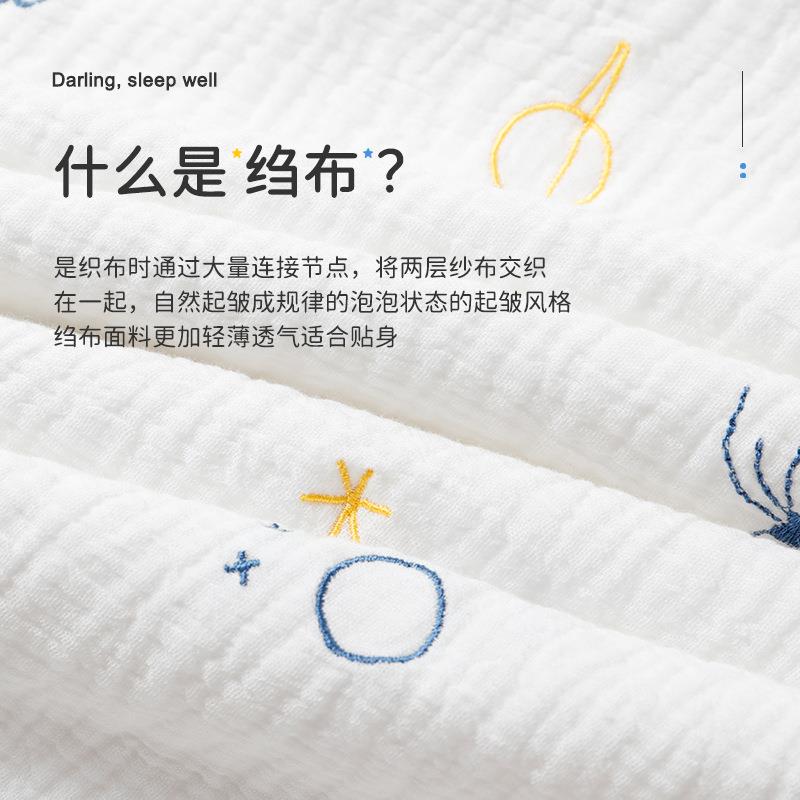 宝宝毛毯邹布儿童豆豆盖毯幼儿园纯棉午睡小被子透气轻薄刺绣柔软