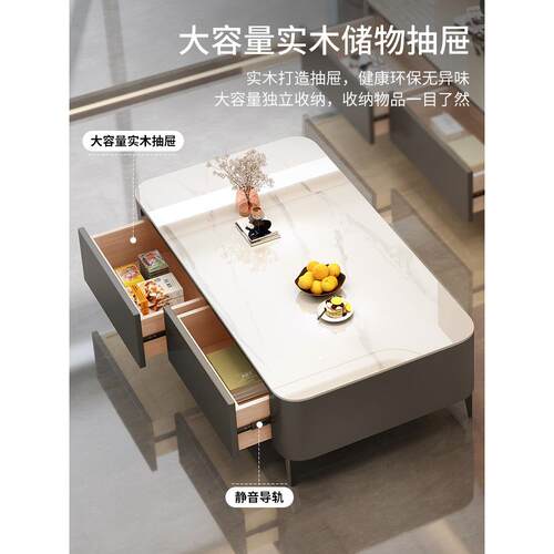 家用2025新款轻奢感茶几客厅小户型长方形极简茶桌电视柜组合