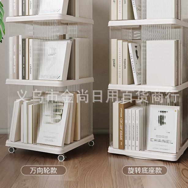 方形圆形旋转书架360度家用落地简约儿童书柜客厅可移动收纳架