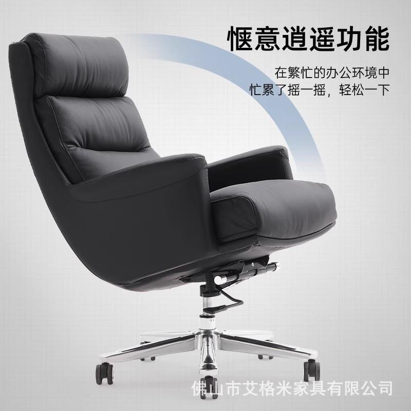 大气轻奢老板椅办公室椅子舒适久坐转椅休闲商务椅大班椅电脑椅