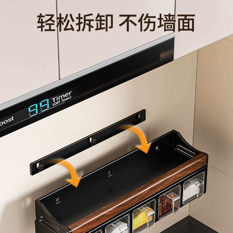 胡桃木厨房置物架免打孔壁挂调味品收纳架可拆卸太空铝台面调料架
