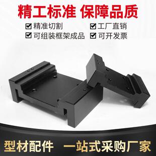 恒东KK模组配件50/60/86/100模组 铝合金固定平台U型座 东莞厂家