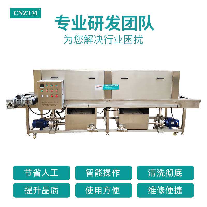 新型塑料盒蛋拖托盘子清洗机自动洗箱洗盘周转筐不锈钢盘洗筐机械