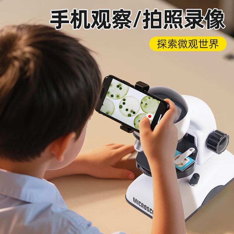 学优马儿童光学显微镜科学实验套装可看螨虫初中学生专用科普知识