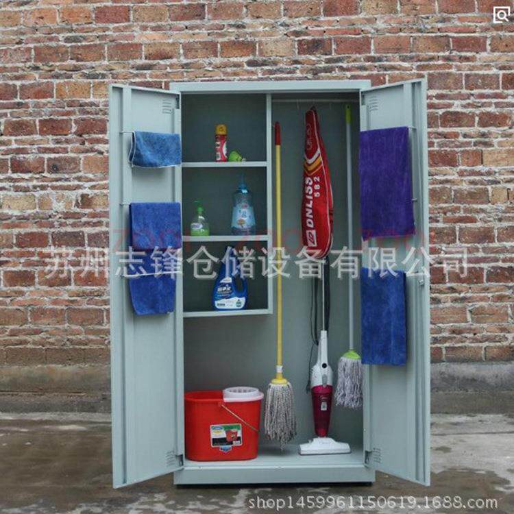 工厂保洁用品工具储物清洁柜存放柜扫帚拖把扫把收纳整理柜铁皮柜