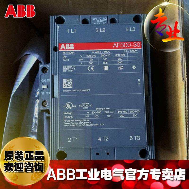 ABB交直流接触器GAF185-10-11*20-60V DC/1SFL497025R7211