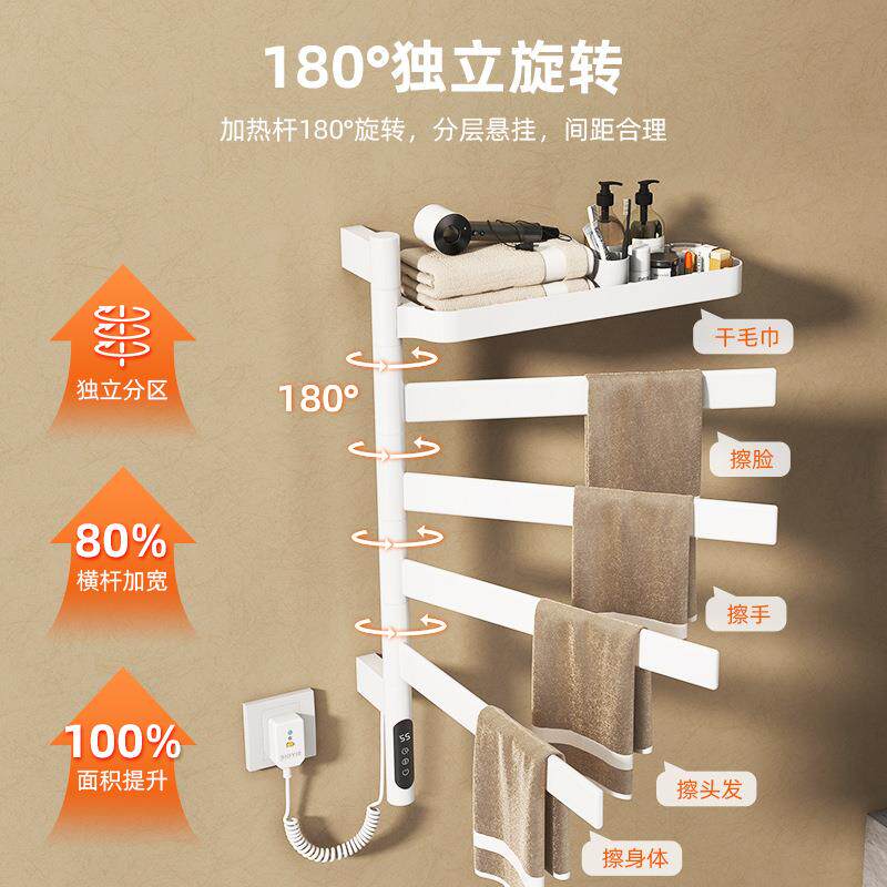 智能电热毛巾架家用浴室卫生间碳纤维加热烘干毛巾杆旋转置物架子