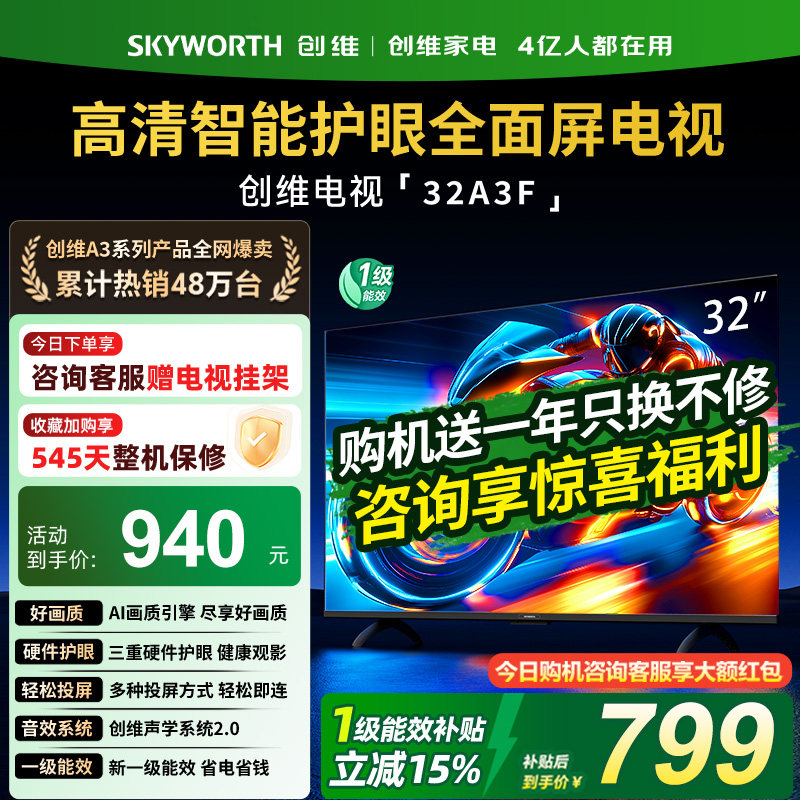商品图