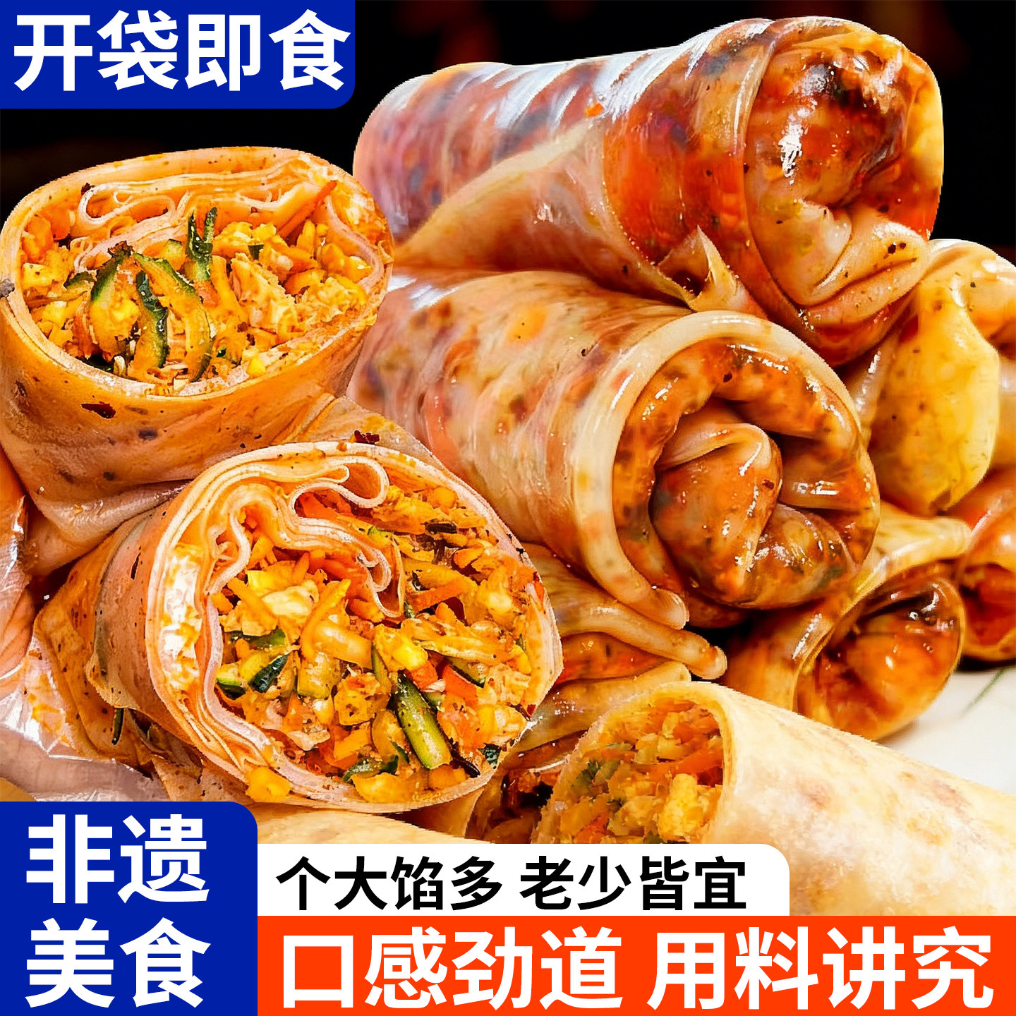 【顺丰包邮】萧县卷面皮方便速食卷凉皮面皮开袋即食宿舍学生代餐 - 实物图