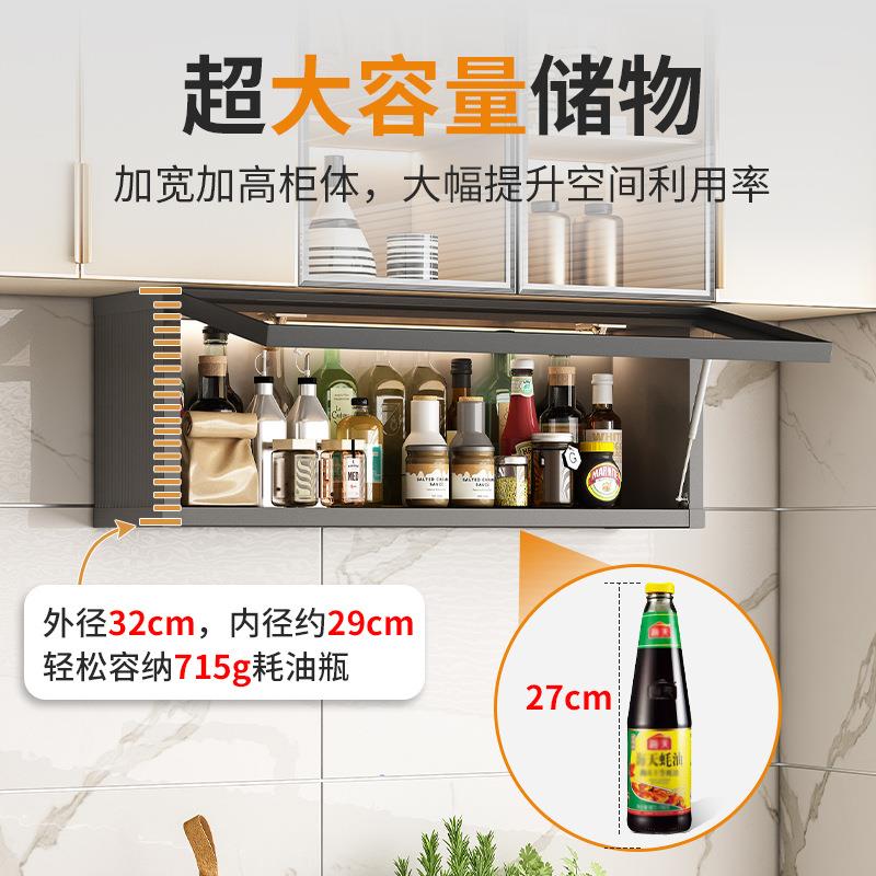 吊柜墙壁柜厨房家用壁橱玻璃门现代简约铝合金壁挂置物柜可