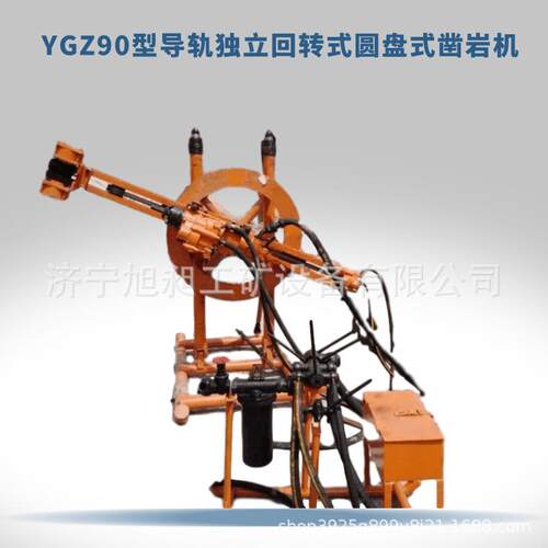 YGZ90型导轨式凿岩机价格 导轨回转凿岩机 隧道凿岩机 圆盘凿岩机