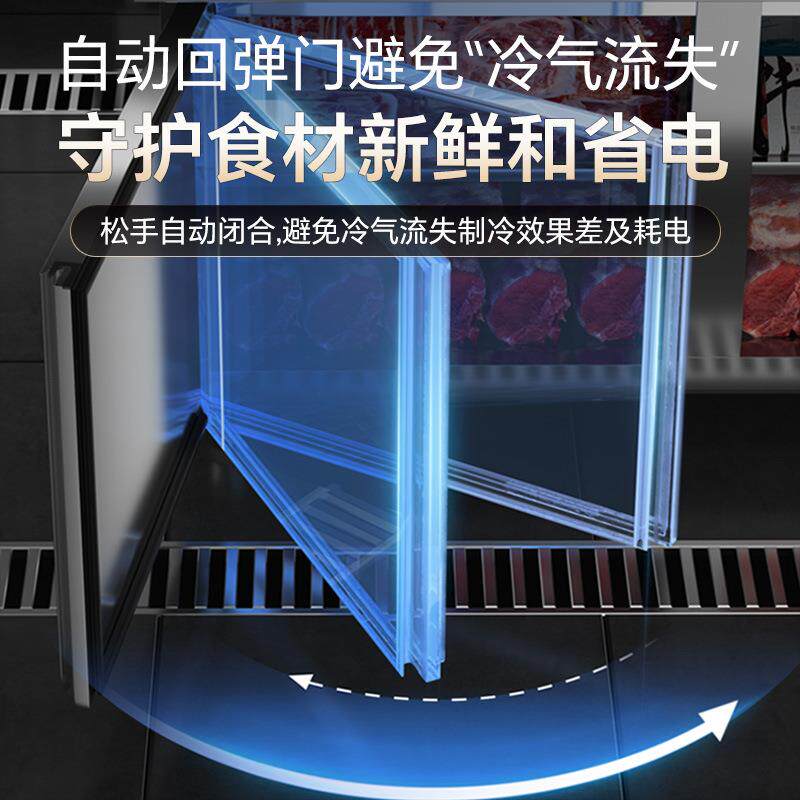 【一级能效】全钢铜管大容量冷藏冷冻操作台平冷商用厨房设备冰箱