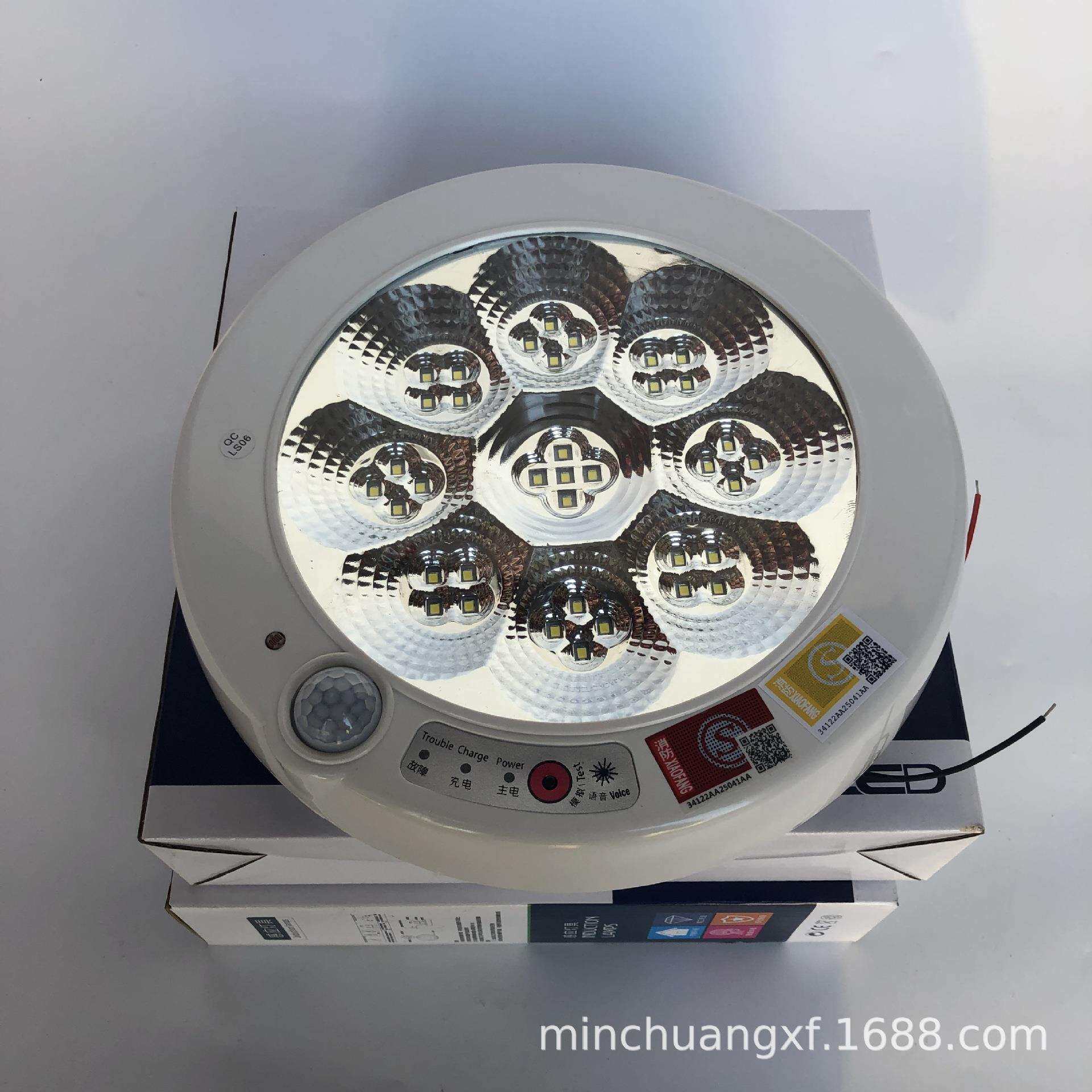 LED感应灯楼道吸顶家用声光照明的人体感应灯3C认证产品走廊