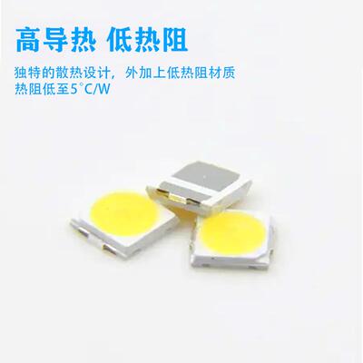 现货3030灯珠光源3V6V高亮1W白光三安双芯金线160LM301B贴片灯珠