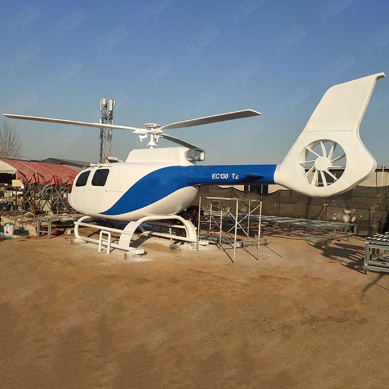 中国科技馆科直升机模型厂家教铁艺战斗机航空模型 静态运输飞机