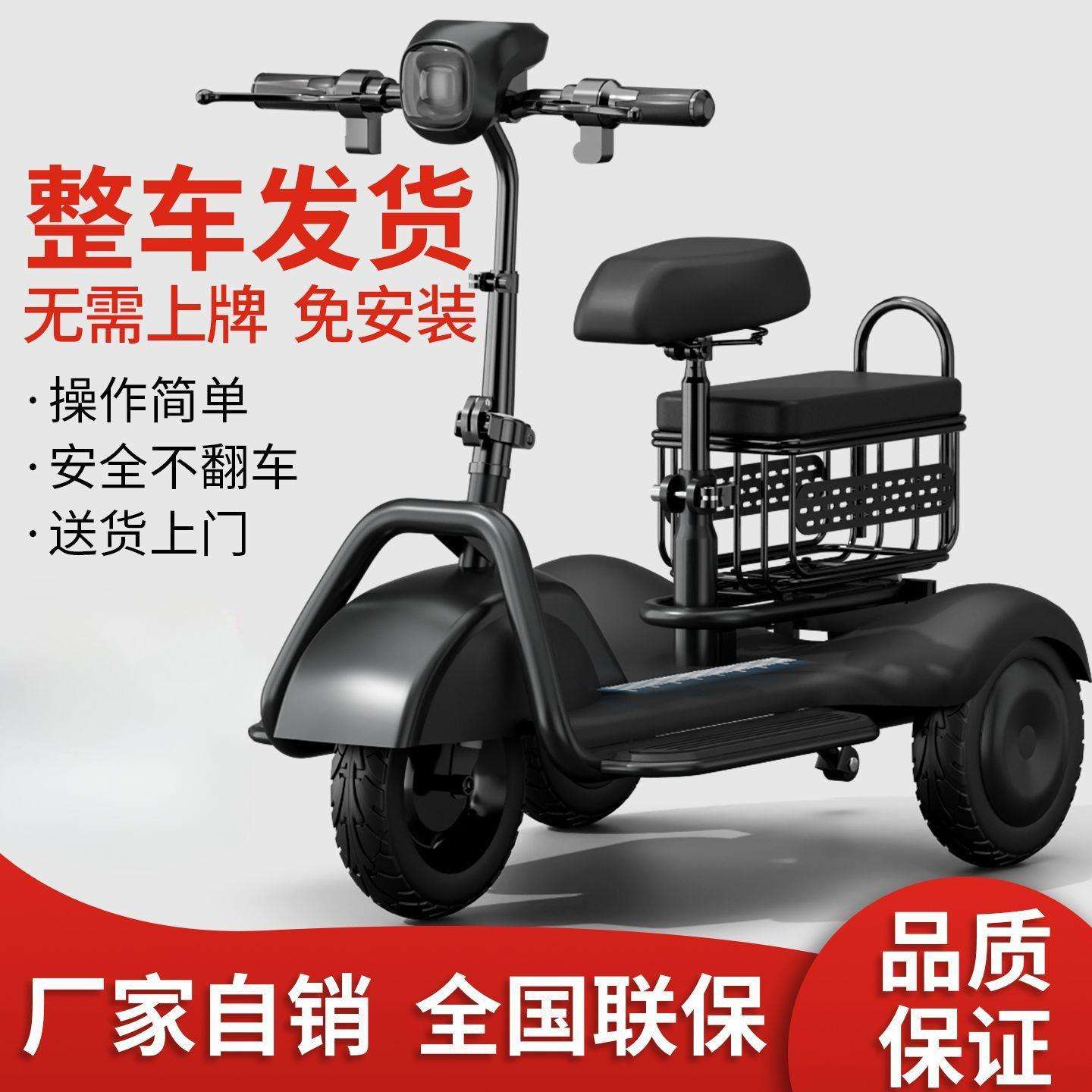老年人接送宝宝亲子代步轻便折叠代步小型家用接送小孩电动三轮车