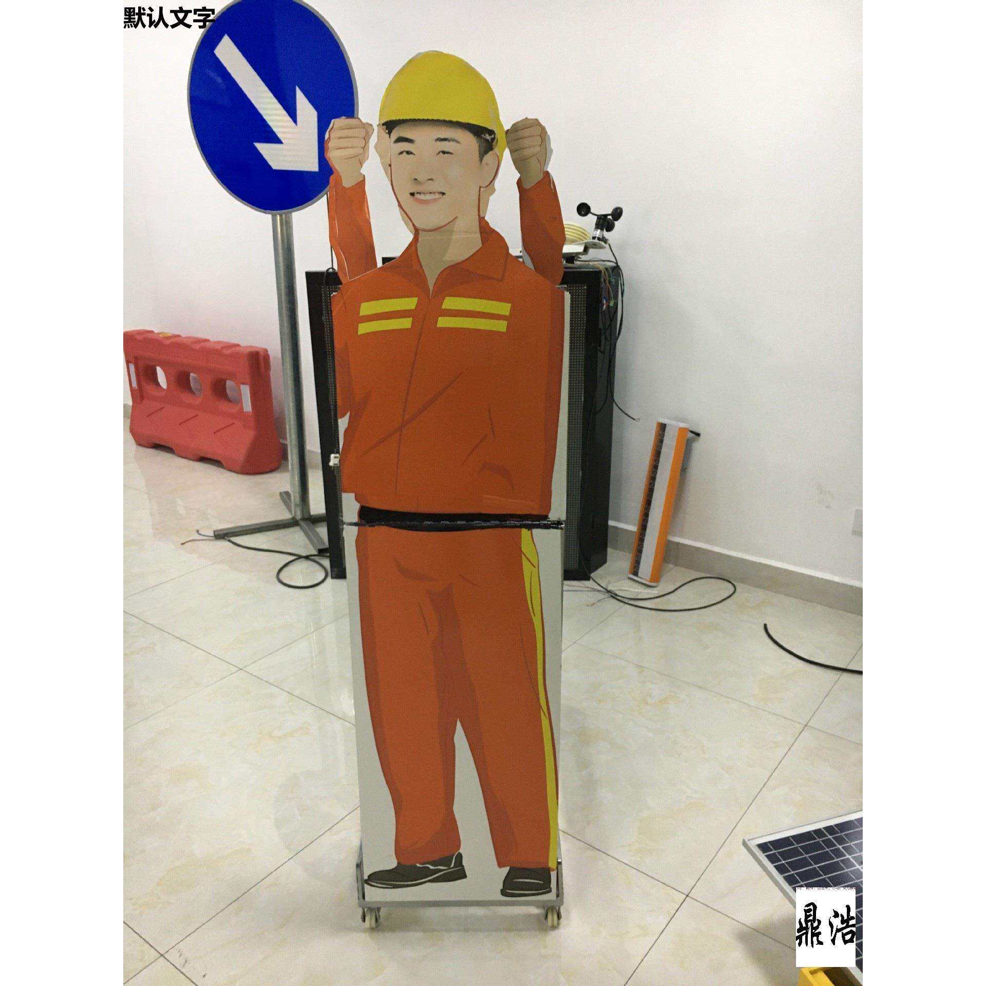 高配太阳能机器人智能施工人员施工机器人双臂摇旗假人折叠款