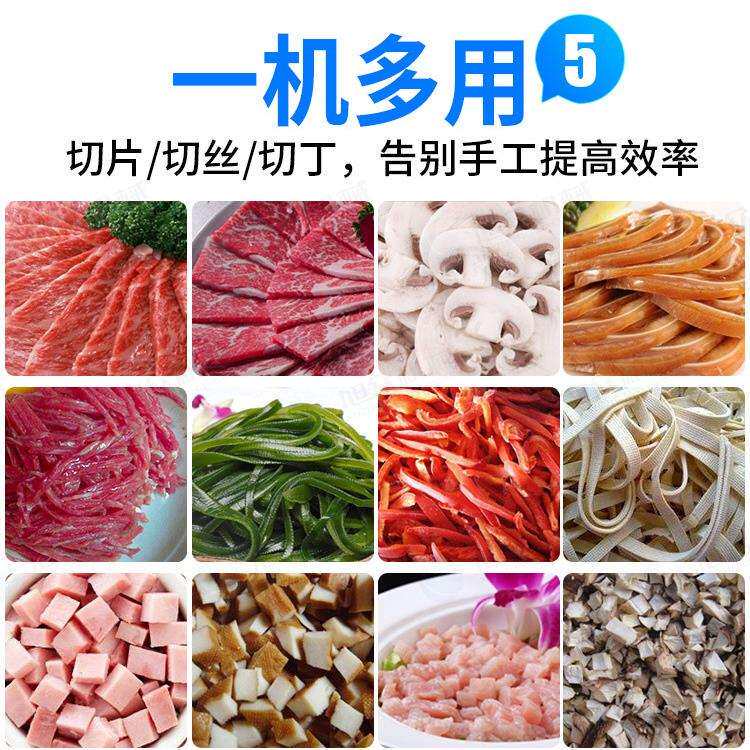 旭众单切机商用猪肉切片机全自动小型牛肉切肉机不锈钢猪肉切丝机