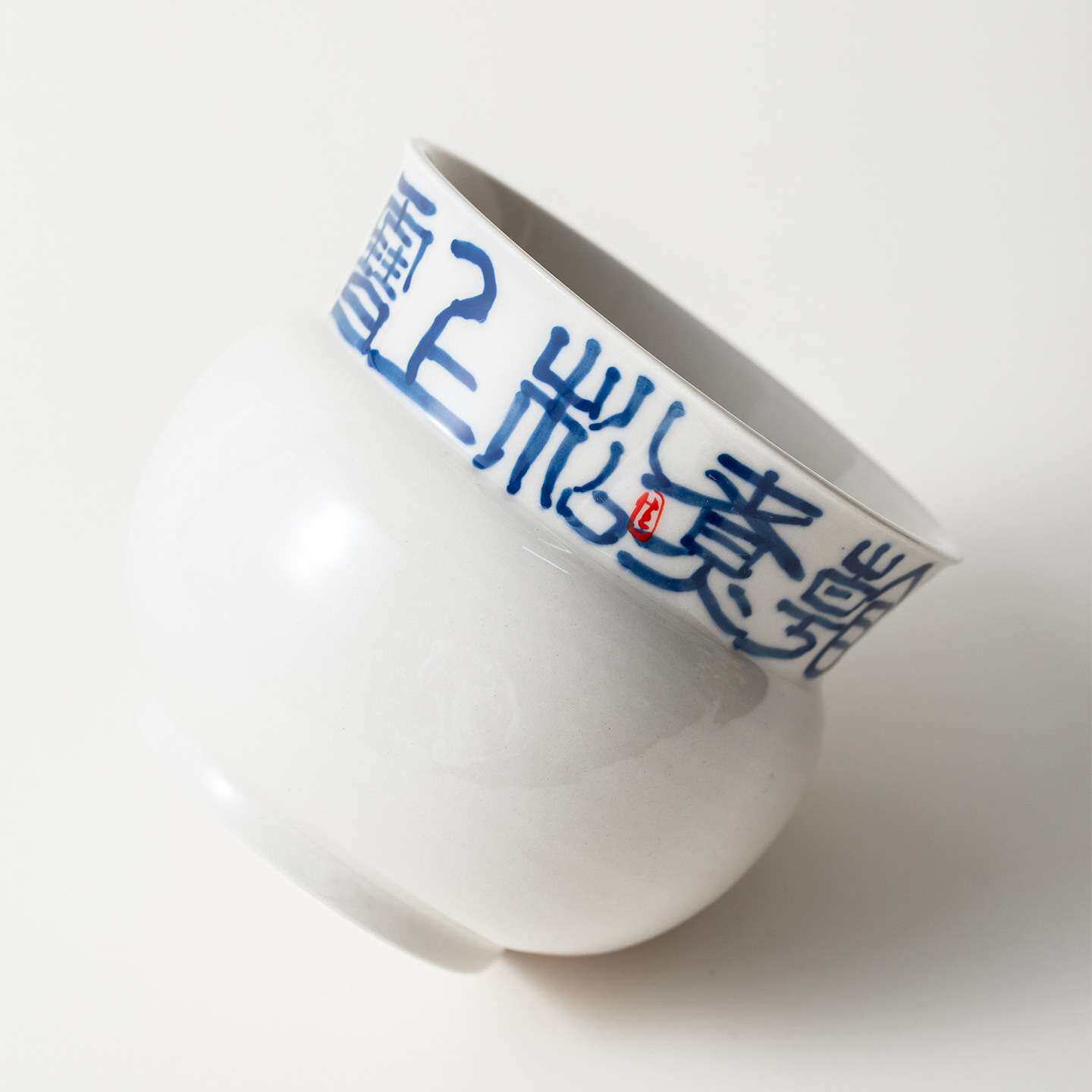 手拉坯手写字建水青花小号茶具配件废水桶 茶渣缸多用茶道花艺盆