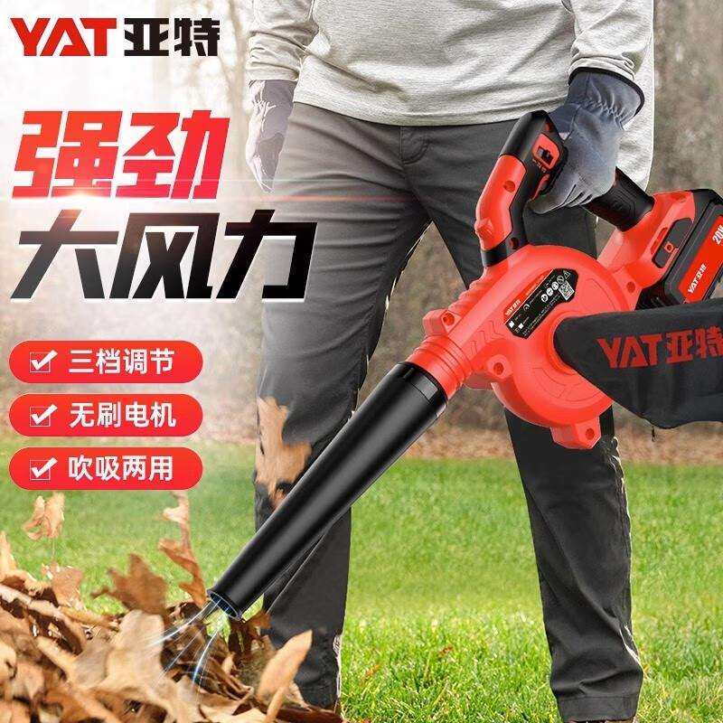 亚特鼓风机锂电拍摄充电吸尘器电动农具电脑清灰除尘吹灰机吹吹气