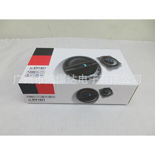 汽车音响喇叭 XS-GTF1027 4寸同轴喇叭 车载改装扬声器