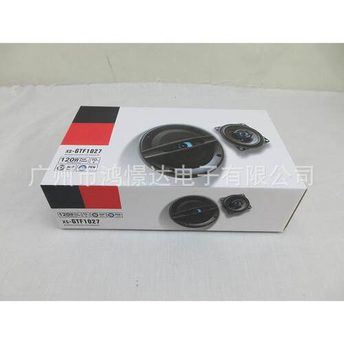 汽车音响喇叭 XS-GTF1027 4寸同轴喇叭 车载改装扬声器