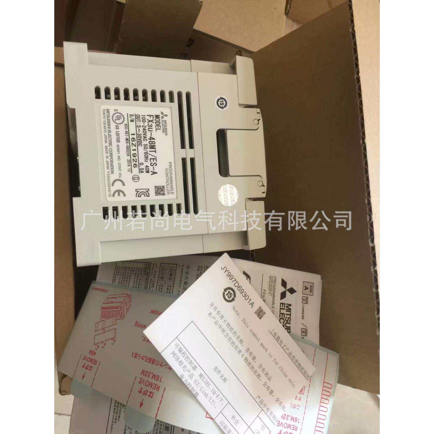 可编程控制器FX3U-48MT/ES-A FX3U系列PLC 交流220V继电器 含邮