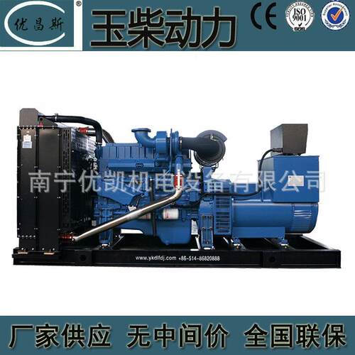 广西南宁供应玉柴动力320KW柴油发电机组全铜发电机YC6MJ480L-D20
