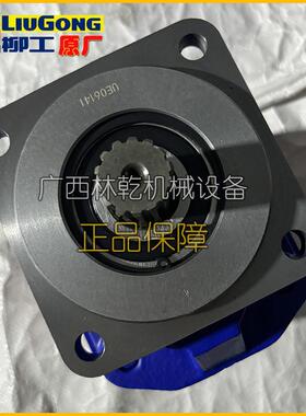 柳工856H 862H 装载机液压泵 齿轮泵 11C2467/HPT3-112 原厂现货