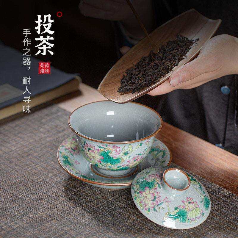 景德镇老陶泥荷韵盖碗茶杯子个端陶瓷家用功夫三才泡茶碗大号