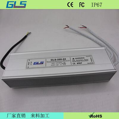 厂家供应24V8A稳压防水开关电源12V200W恒压防水电源led灯带电源