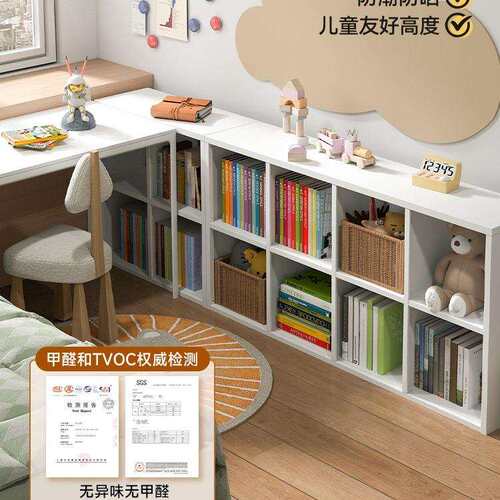宜搭钢制格子柜自由组合卡莱克日式八格柜床边儿童书架落地置物架