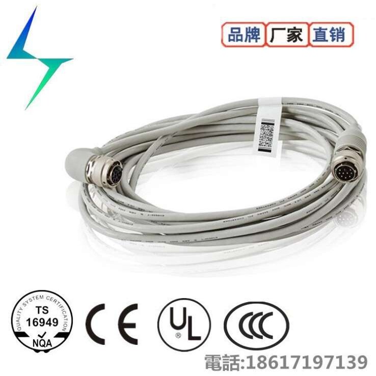 机器人控制电缆信号线3HAC2530-1 15米 现货