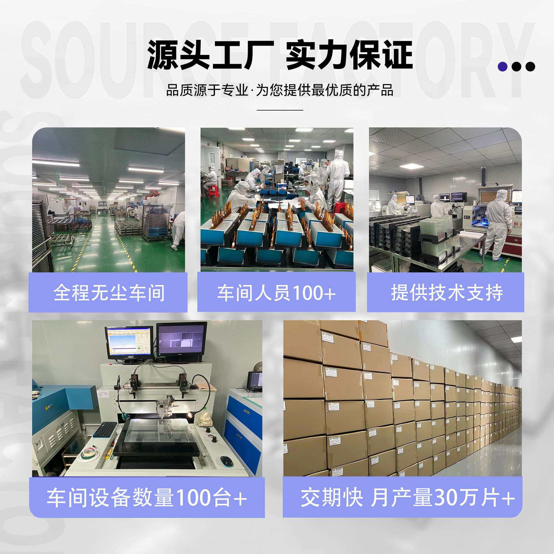 工厂10.1寸树莓派触摸显示屏1280*800超高清Raspberry Pi3液晶屏