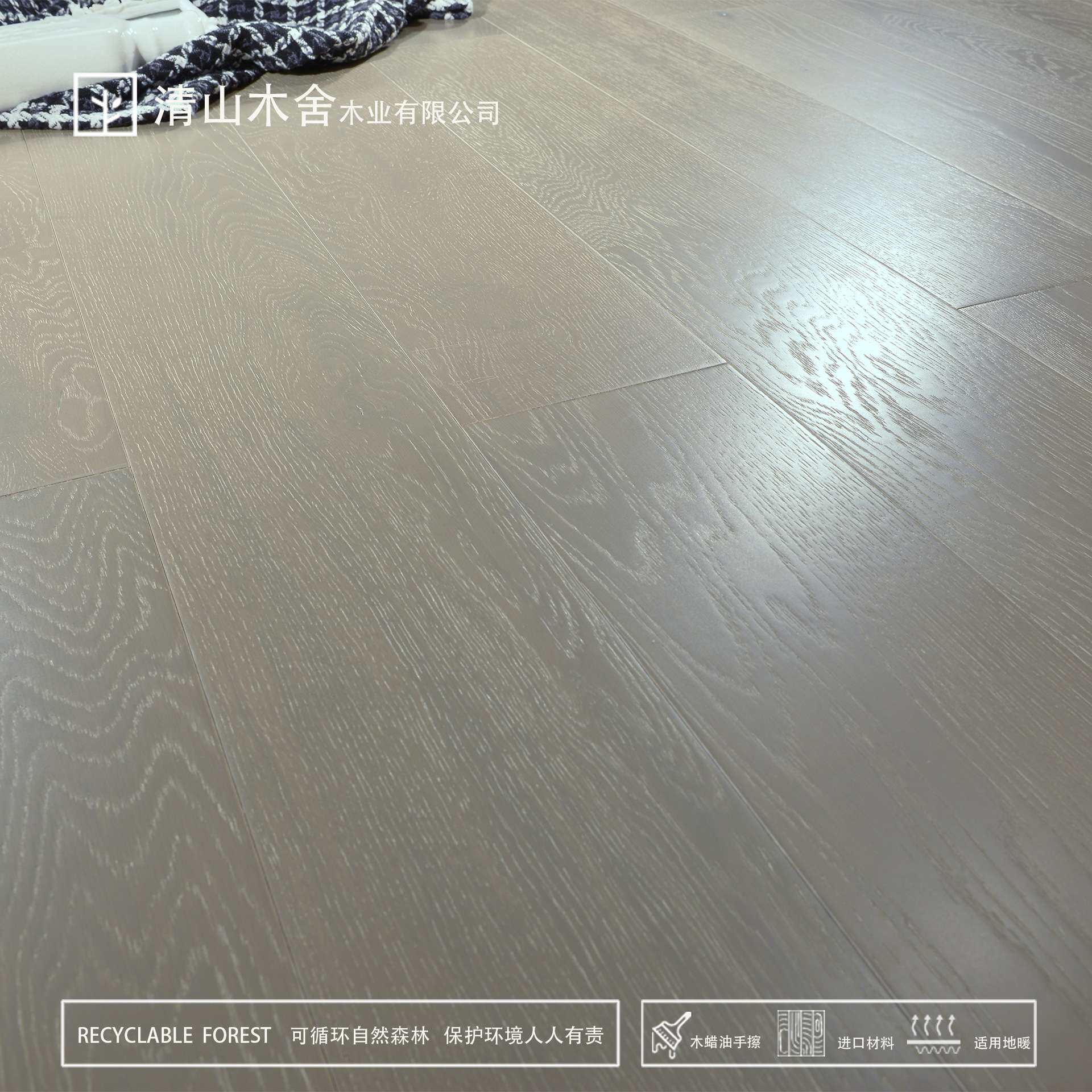 北欧橡木多层实木复合地板厂家直销家用环保E0耐磨浅灰色简约地暖