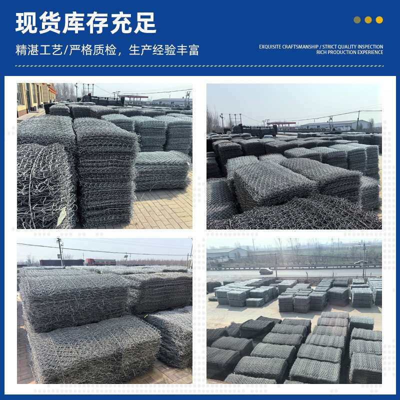 石笼网铅丝笼河堤湖泊护坡防汛镀锌宾格网河道防洪格宾石笼网箱