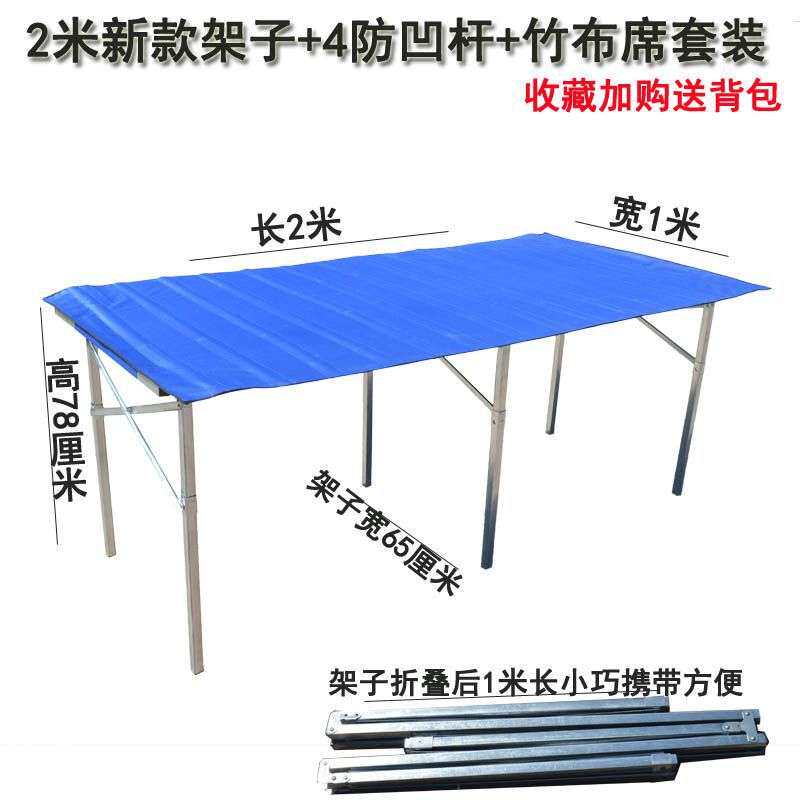 地摊架子摆货架摆摊折叠桌多功能便携摊位架子夜市折叠水果展示架