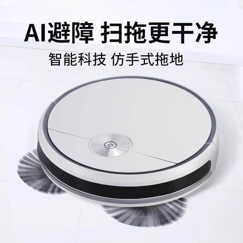 现货APP扫地机器人干湿两用自动扫地机路径规划避障拖擦一体智能