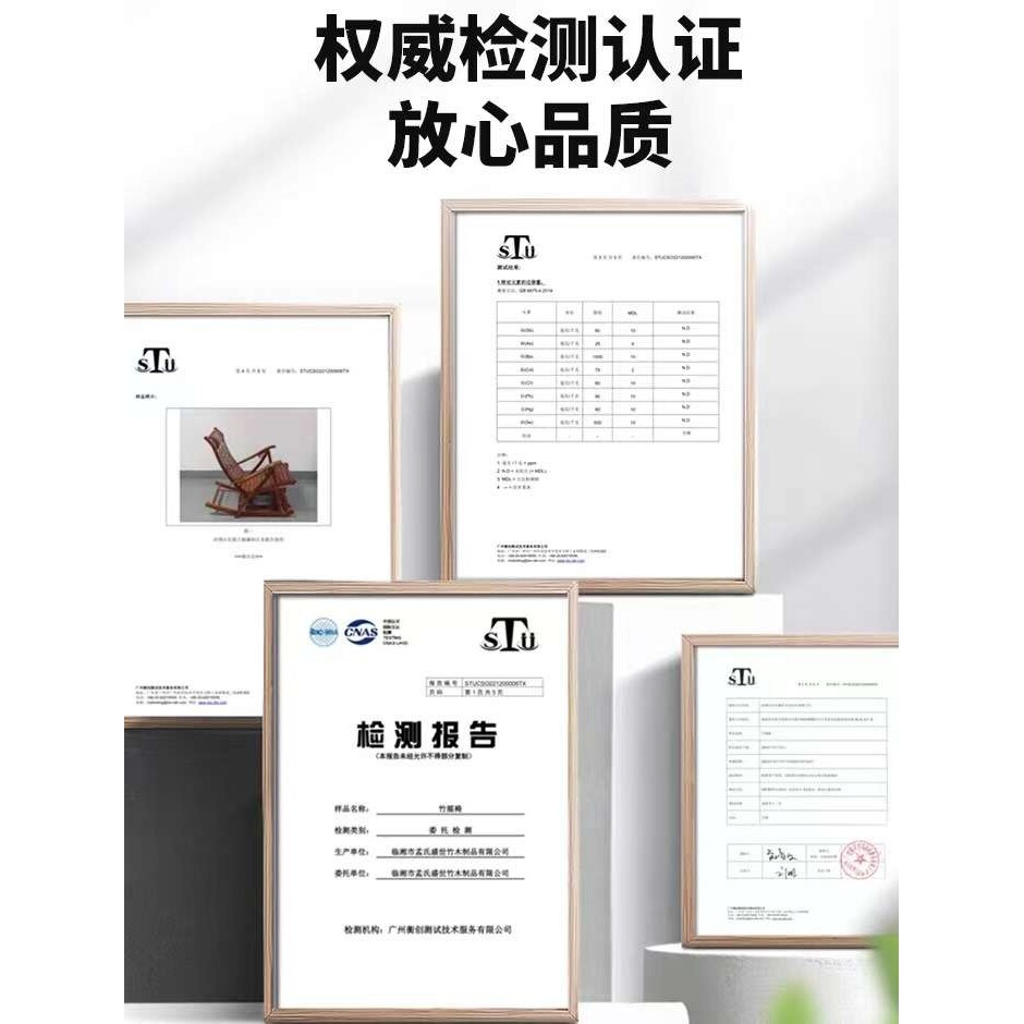 摇摇椅躺椅竹子实木简约现代家用睡椅可折叠老年人休闲阳台逍遥椅