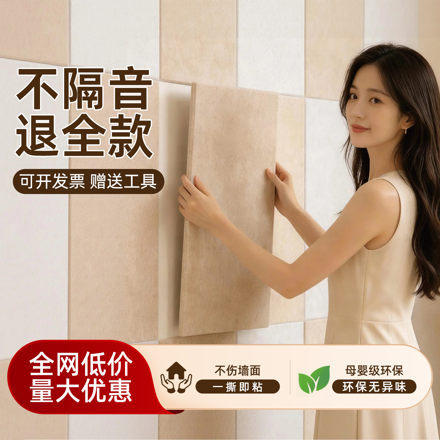 隔音板卧室墙面隔音棉家用环保吸音棉墙体吸音降噪隔音毡门贴墙贴
