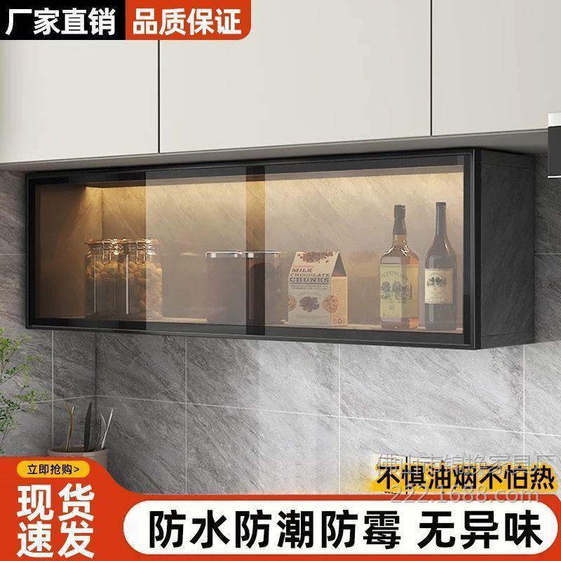 厨房吊柜实木置物架玻璃门碗柜家用简约墙柜收纳储物柜壁挂式调料