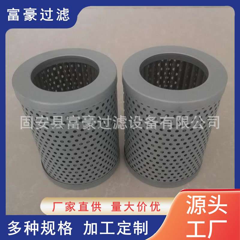 IX-1000×180齿轮油泵液压油滤芯自封式磁性吸油过滤器滤芯