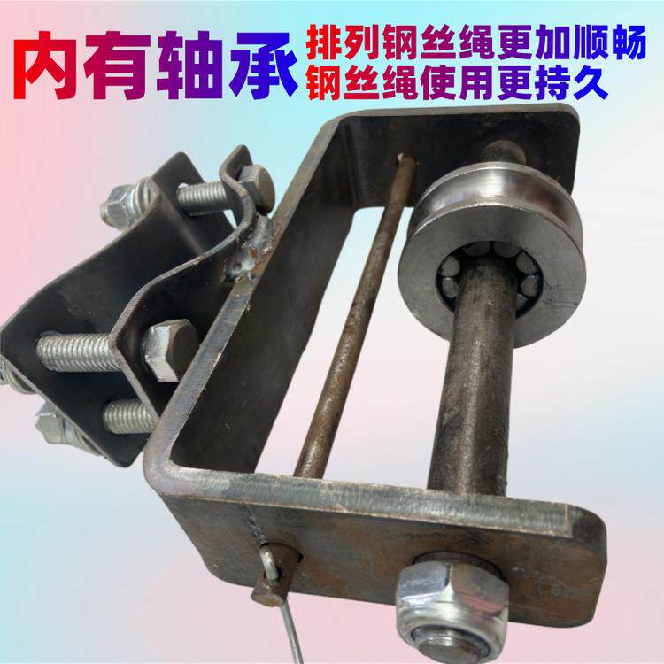 室内外吊运机排绳器吊料机门窗吊机配件钢丝绳导线器紧绳器轮