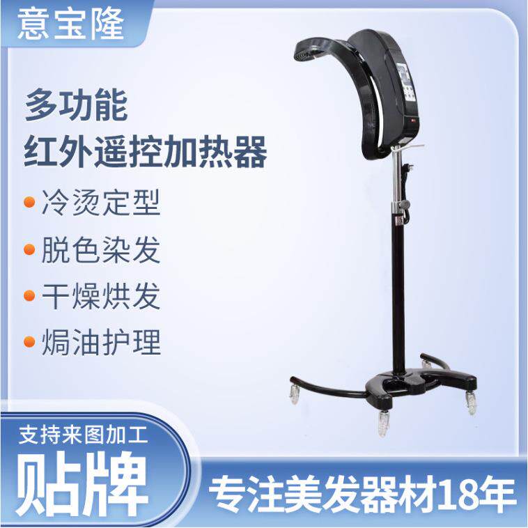 新品炫彩一号理发店美发智能烘发机冷烫加热器发廊电脑加速器飞碟