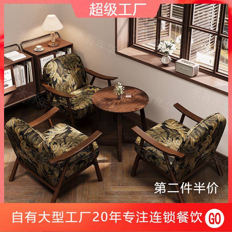 咖啡厅沙发椅西餐厅卡座复古南阳餐桌奶茶法式中古烘焙店民宿茶室