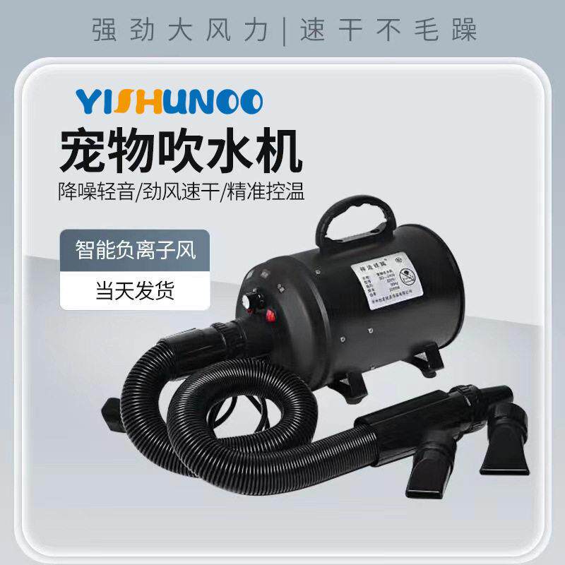 宠物吹吸一体吹水机大功率静音狗狗吹风机大型犬吹毛烘干机