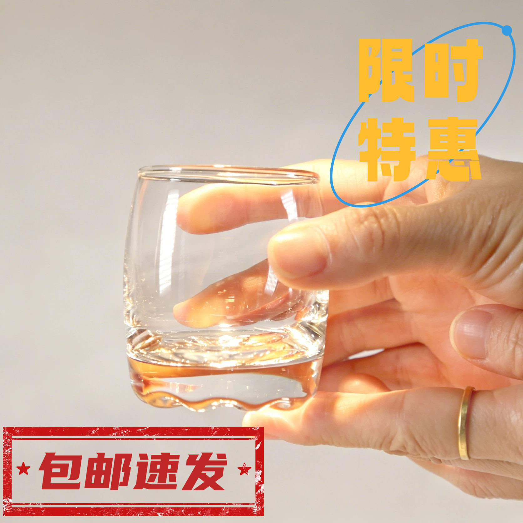 整箱加厚钢化玻璃杯80ml防摔