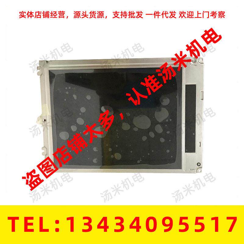 LQ084V1DG21LQ084V1DG42LQ084V1DG44夏普液晶屏大量现货